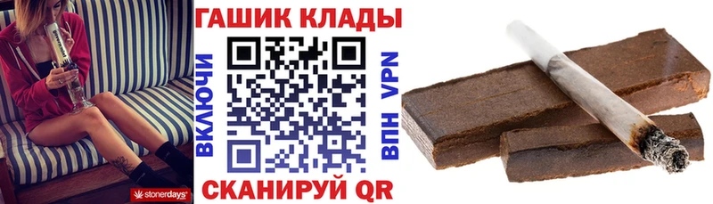 Магазины продажи наркотиков Лакинск А ПВП Метадон МАРИХУАНА