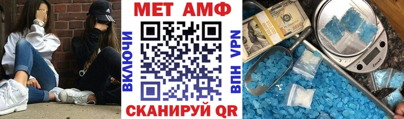 Амфетамин Розовый  Лакинск 