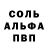 Amphetamine Розовый Oscar Aguirre