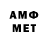 АМФЕТАМИН 98% l4st_light