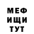 Меф mephedrone Gleb Verbitskii