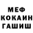 Амфетамин Розовый gonshocks
