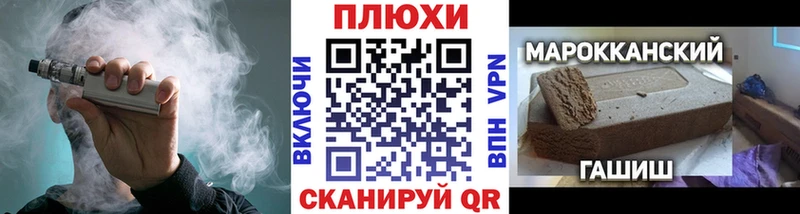 Гашиш гашик  Лакинск 
