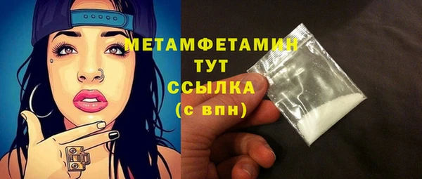 бутират Кукмор