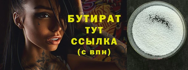 бошки Кулебаки