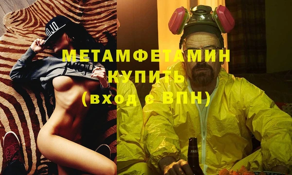 стаф Лагань