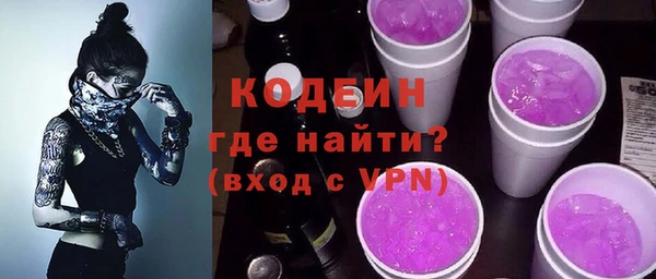 метамфетамин Ладушкин