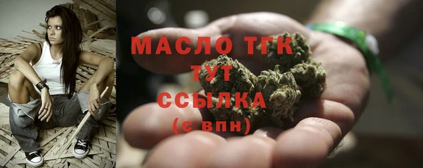 стаф Лагань