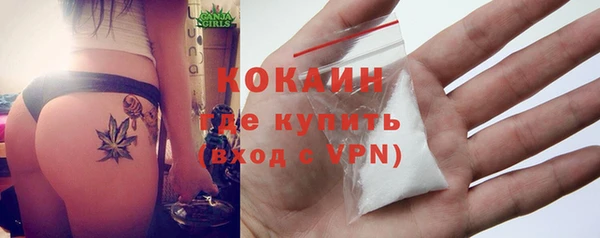 стаф Лагань
