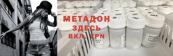 метамфетамин Ладушкин