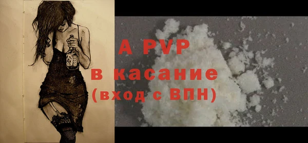 стаф Лагань