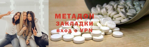 стаф Лагань