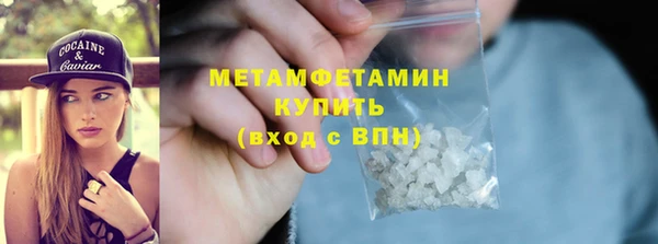 метамфетамин Ладушкин