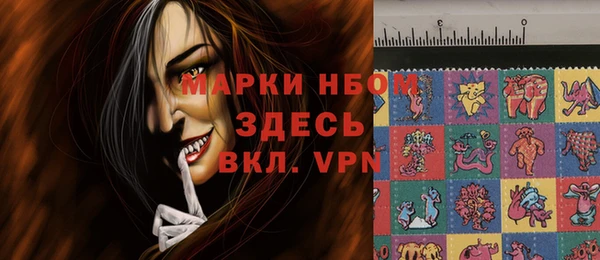 мефедрон VHQ Краснослободск
