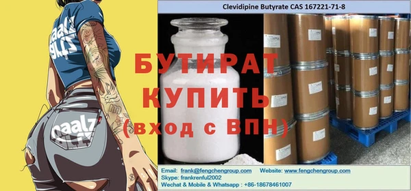 а пвп мука Куйбышев