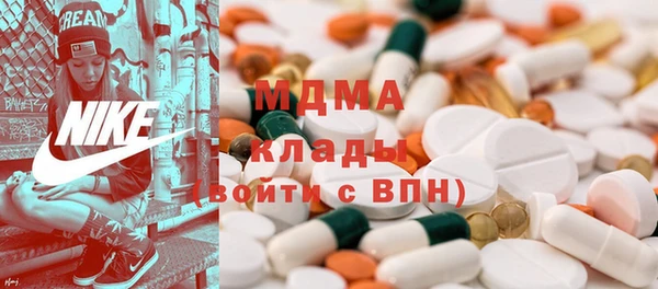 стаф Лагань