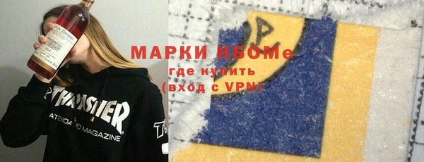 а пвп мука Куйбышев