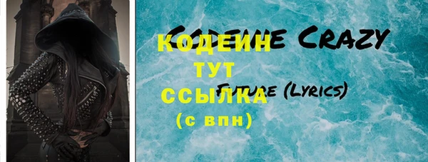 бутират Кукмор