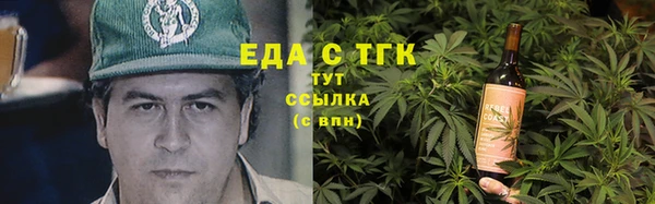 бутират Кукмор
