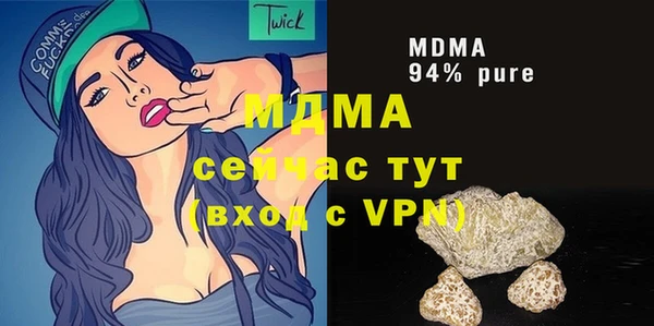 а пвп мука Куйбышев