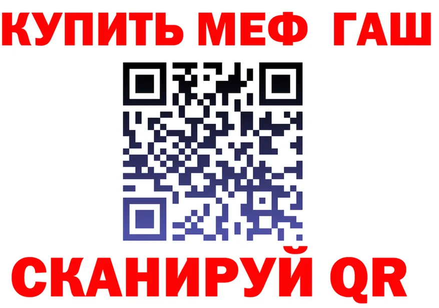МДМА VHQ сайт это кракен Лакинск