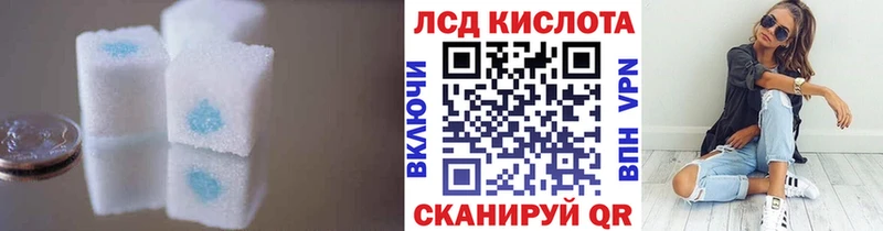 Лсд 25 экстази кислота Лакинск