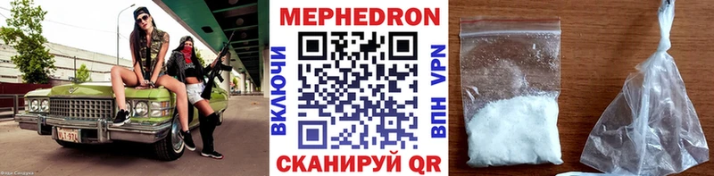 где купить наркоту  Лакинск  Меф мука 