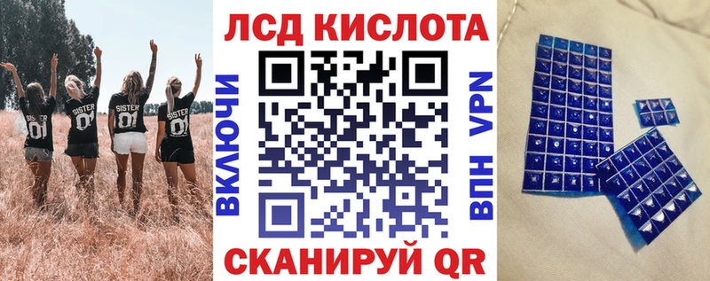 Марки NBOMe 1500мкг  Лакинск 