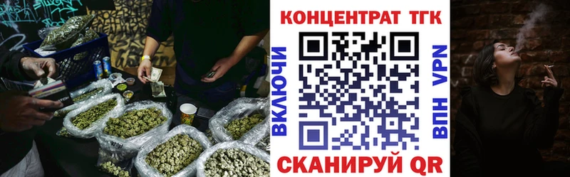 ТГК вейп с тгк  OMG маркетплейс  Лакинск  купить закладку 